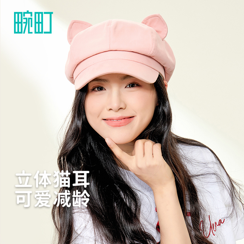 畹町小猫耳朵纯棉八角帽