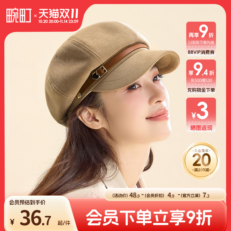 畹町气质百搭显脸小八角帽
