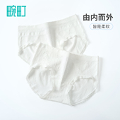 69选4 畹町无染7A抑菌甜美提花360无缝女内裤