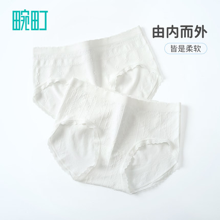 【69选4】畹町无染7A抑菌甜美提花360无缝女内裤