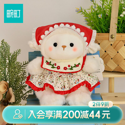畹町安布琳穿衣小绵羊小象毛绒公仔玩具睡觉抱枕卡通玩偶娃娃礼物