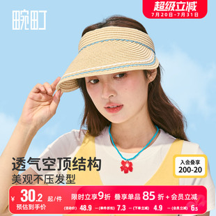 編織空頂帽 畹町海邊度假草帽女夏出游大檐遮陽沙灘帽子甜美發箍式