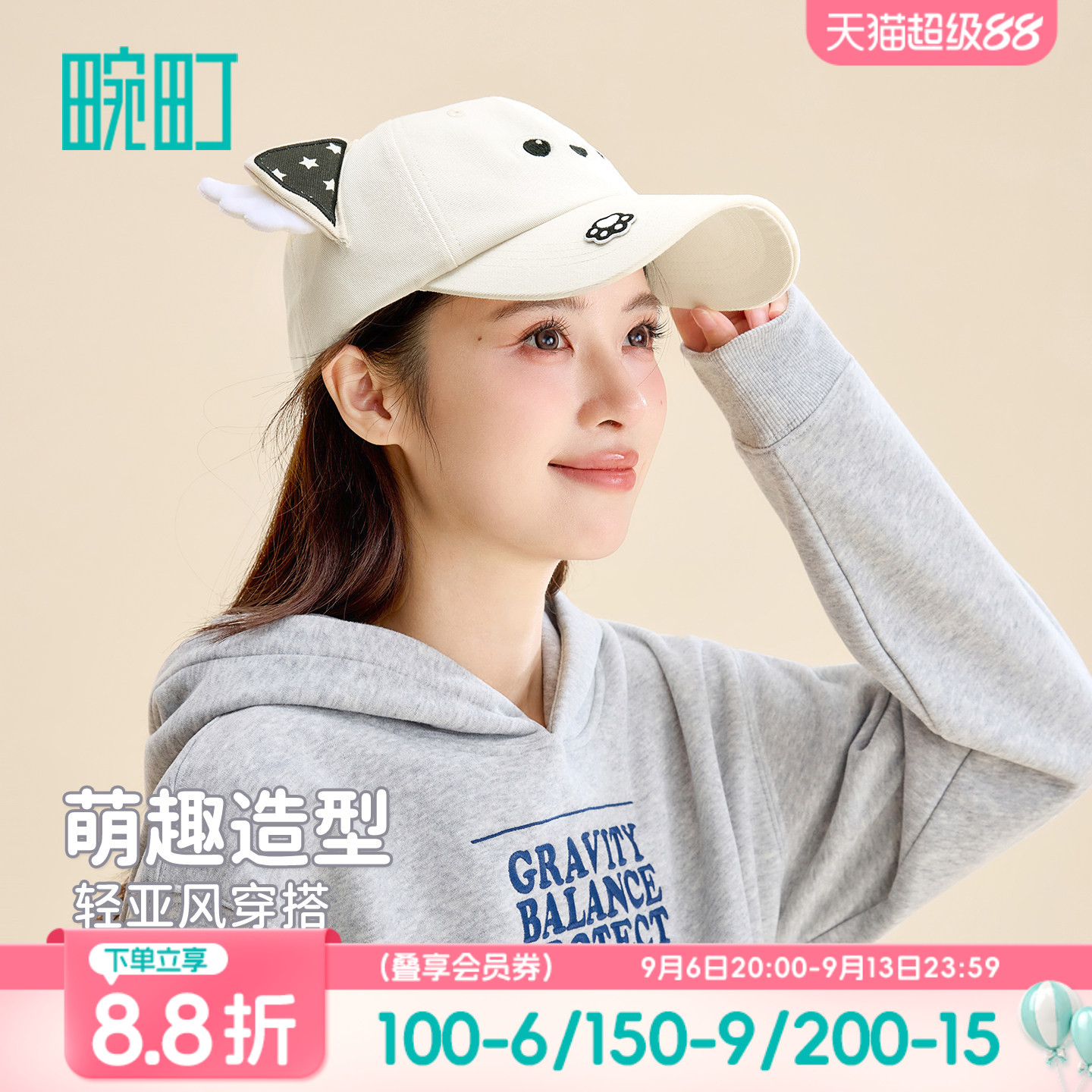 畹町棒球帽女士天使星月系列弯檐鸭舌帽趣味小翅膀造型带耳朵帽子图片