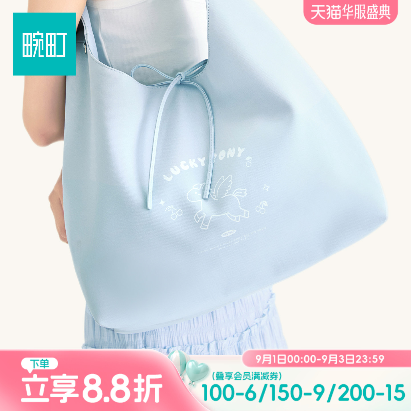 畹町休闲印花系列女包通勤软皮单肩包韩系少女风简约大容量hobo包图片