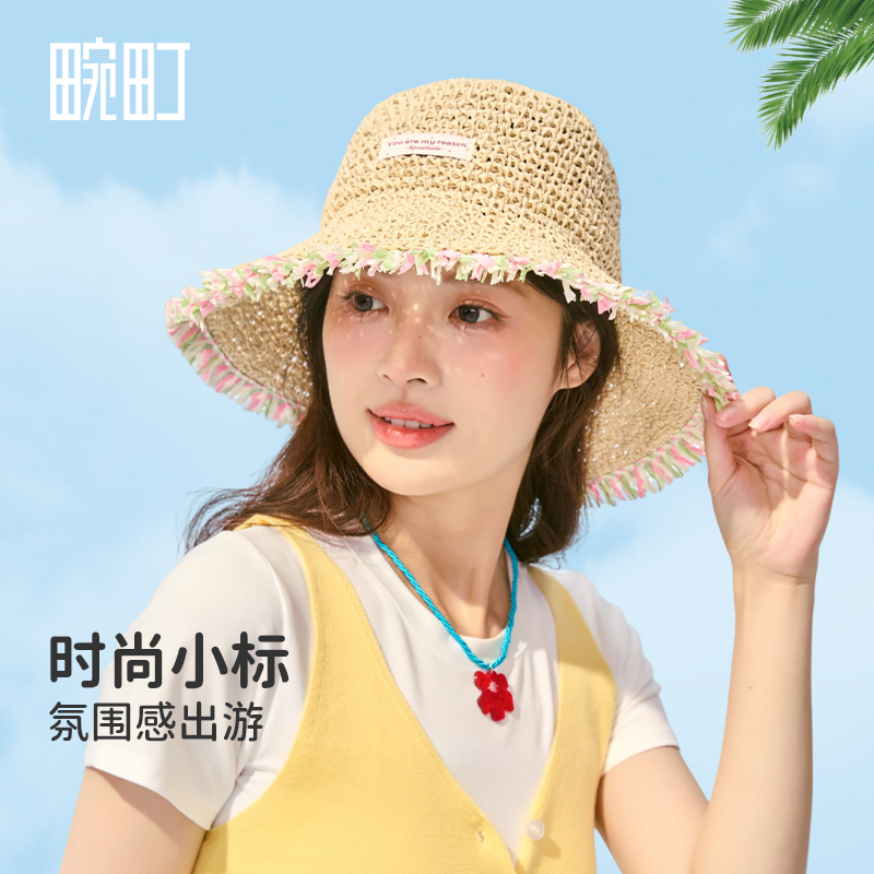 畹町毛边镂空编织草帽