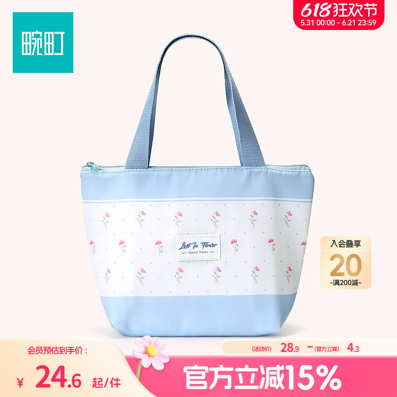 畹町26年春季花喃语系列帆布包韩系碎花印花便携包少女便携小包