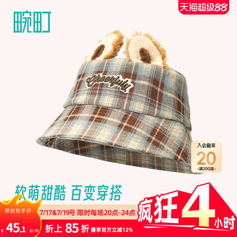 畹町格纹渔夫帽女夹心曲奇带耳朵帽子可爱造型刺绣字母学院风盆帽