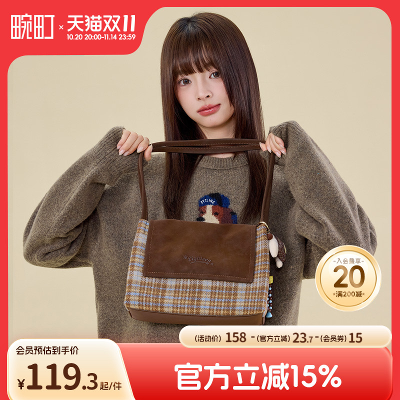 畹町复古学院经典格纹单肩包