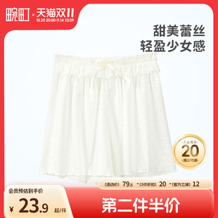 莫代尔甜美家居阿罗裤 防走光打底短裤 女夏薄款 畹町蕾丝花朵安全裤