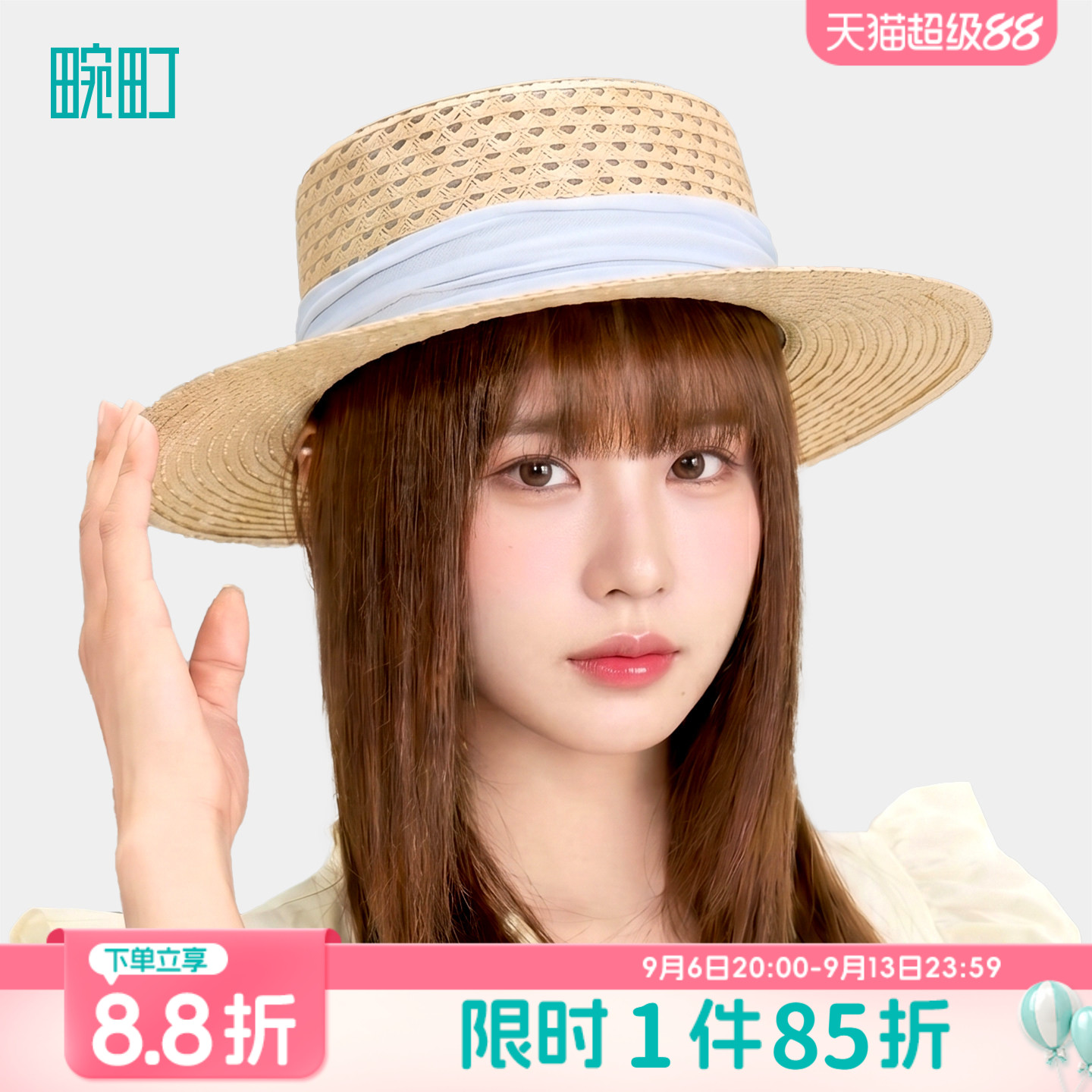 畹町镂空平顶编织礼帽女2026新品海边出游度假风简约质感百搭草帽图片