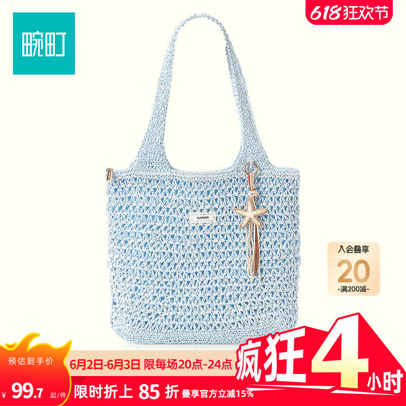 畹町度假编织包女26年夏季海边沙滩包南法假日手工钩针单肩托特包