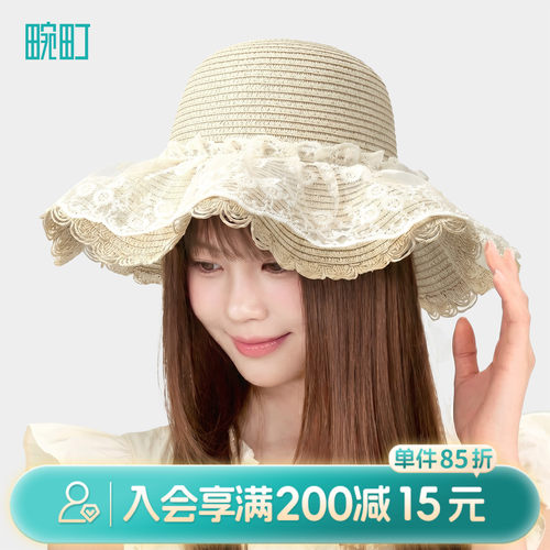 畹町少女风草编帽子女2026夏海边出游度假沙滩帽蕾丝飘带花边草帽
