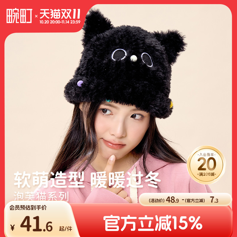 畹町泡芙猫针织帽女冬季加厚保暖护耳帽子可爱小猫耳朵造型毛线帽