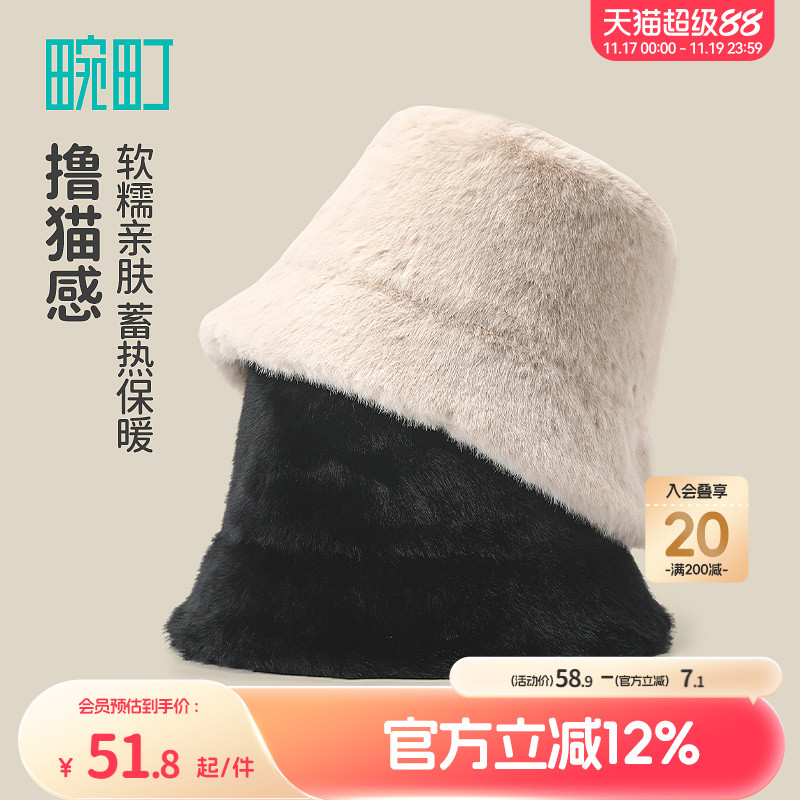 畹町简约纯色毛绒帽盆帽