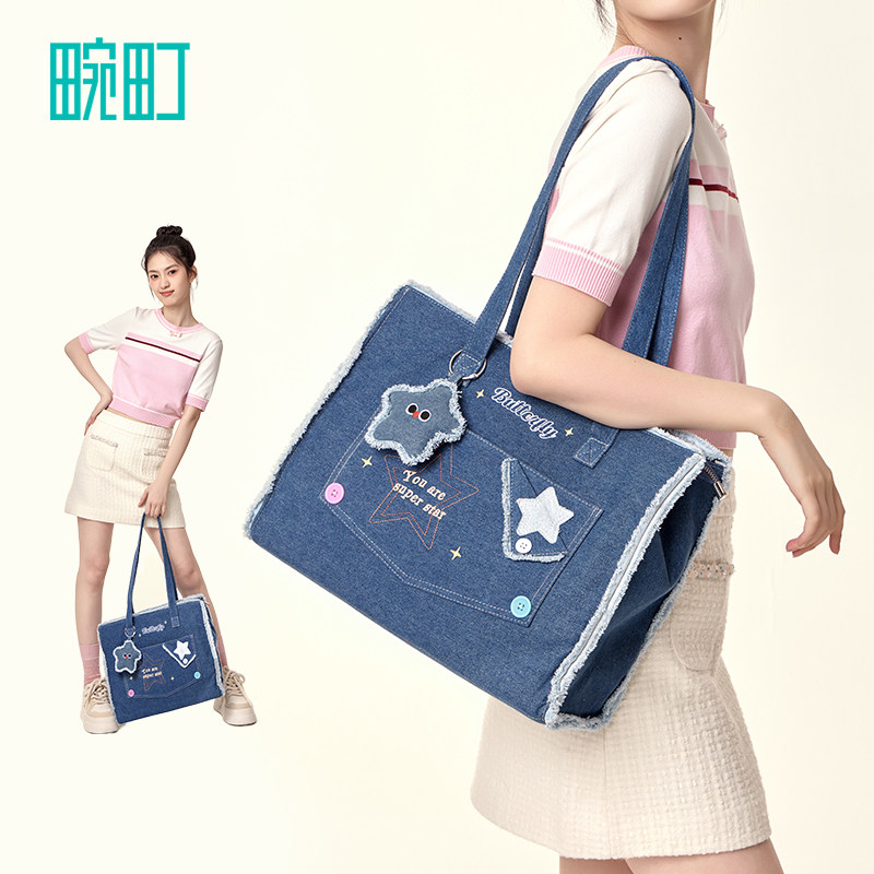 畹町星际系列单肩大方包水洗牛仔托特包女学生上课包大容量通勤包,箱包皮具/热销女包/男包,小方包,淘宝优惠券,粉丝福利购,淘宝优惠卷