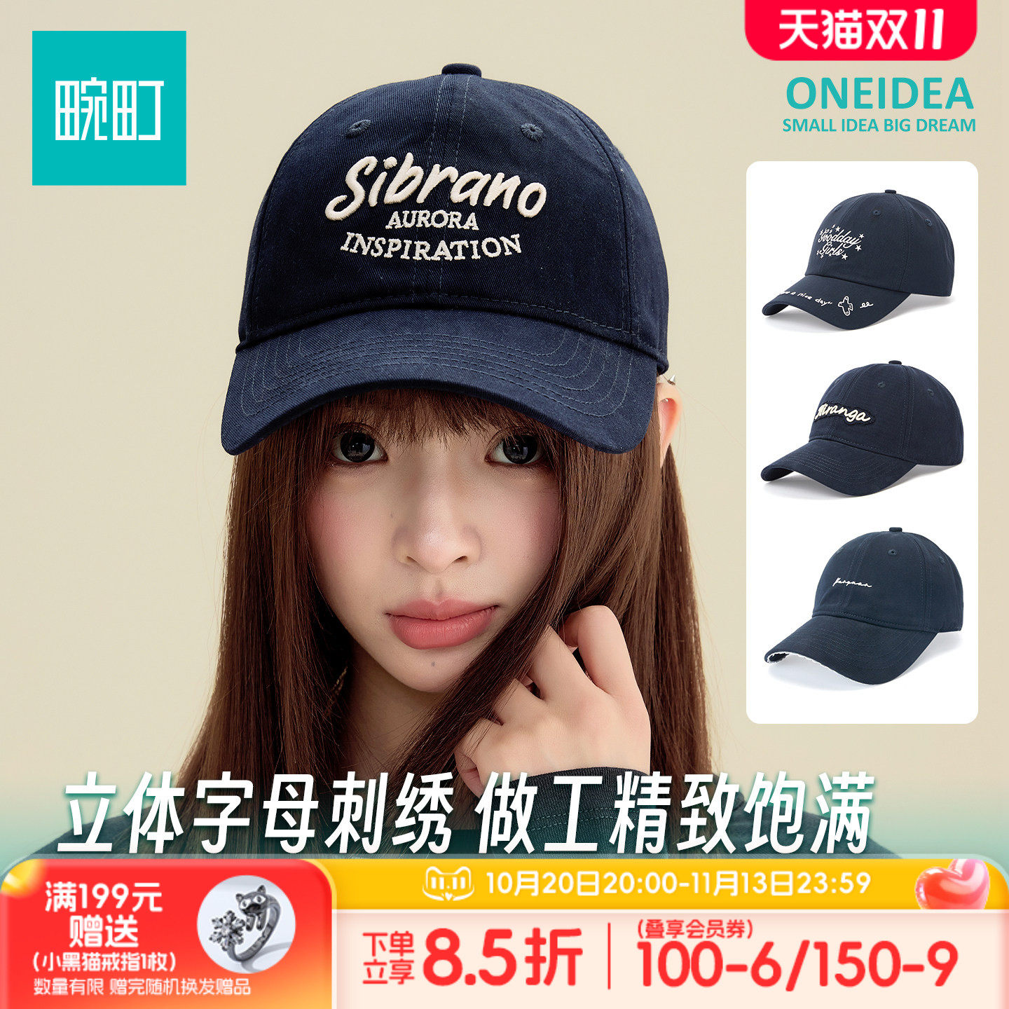 畹町藏青蓝系列棒球帽女简约字母刺绣弯檐鸭舌帽软顶情侣帽子男