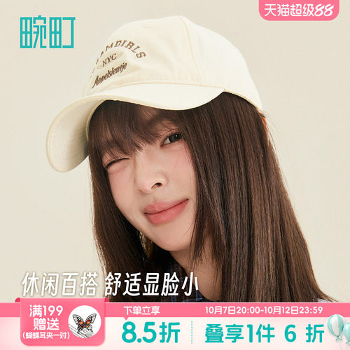 畹町棒球帽女26年春季简约字母刺绣弯檐鸭舌帽百搭软顶情侣帽子男