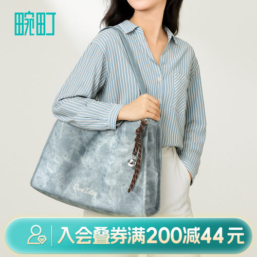 畹町牛仔纹单肩托特方形hobo包