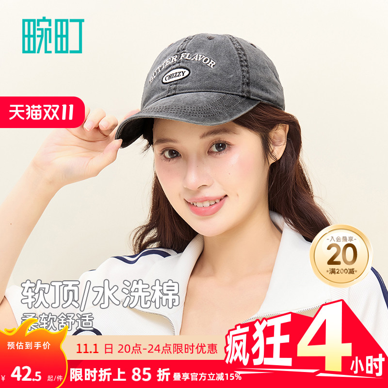 畹町复古水洗软顶棒球帽