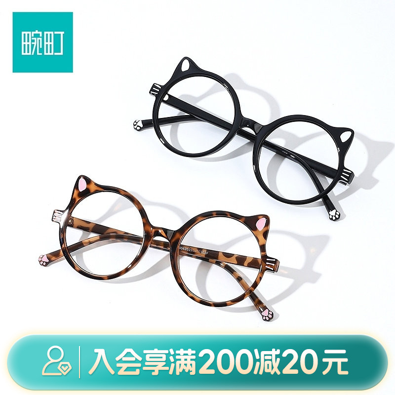 畹町可爱少女风装饰眼镜女2026趣味猫咪耳朵爪爪韩系圆框眼镜框架