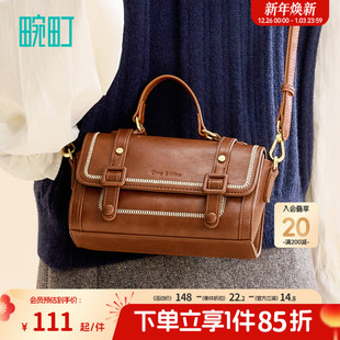 畹町复古学院风剑桥包女秋冬季 百搭通勤手提盒子包单肩斜挎小方包