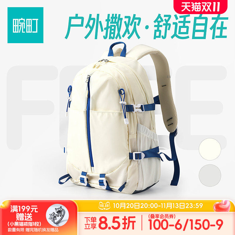 畹町轻户外系列大号休闲背包女轻量化运动露营登山大容量双肩包男