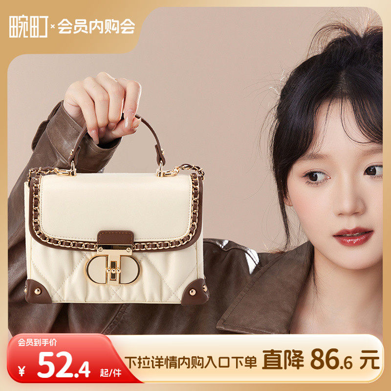 畹町美拉德重工小箱体盒子小方包