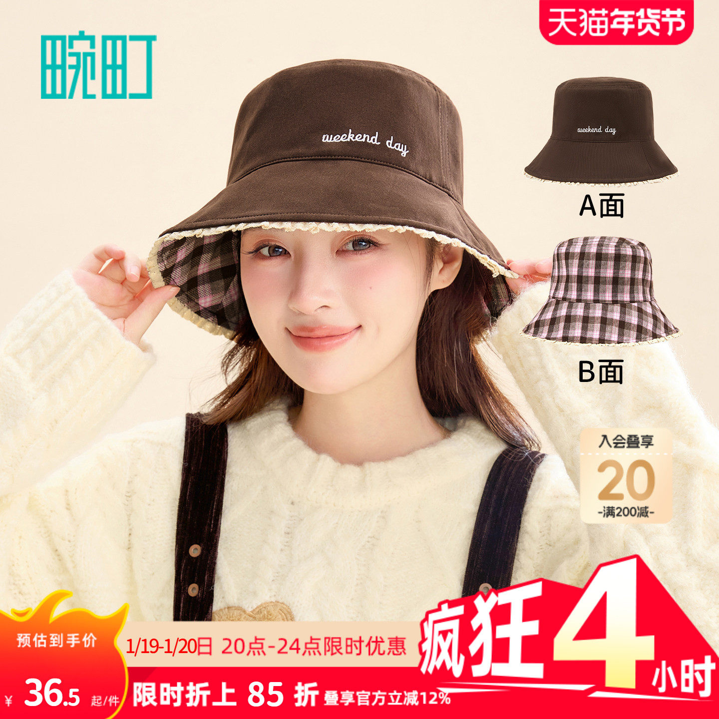 畹町格纹帽子女士春夏季少女学院风百搭显脸小盆帽双面可戴渔夫帽,服饰配件/皮带/帽子/围巾,帽子,淘宝优惠券,粉丝福利购,淘宝优惠卷