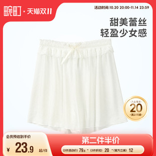 莫代尔家居阿罗裤 畹町蕾丝菱形格安全裤 防走光打底短裤 薄款 女夏季