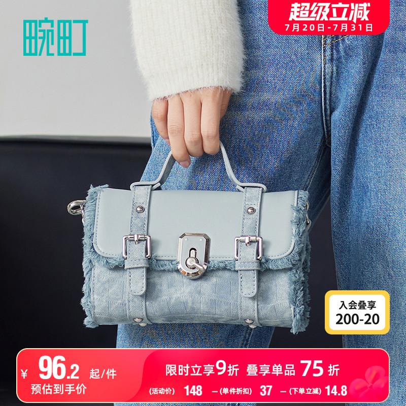 畹町毛边牛仔纹枕头包手提斜挎包