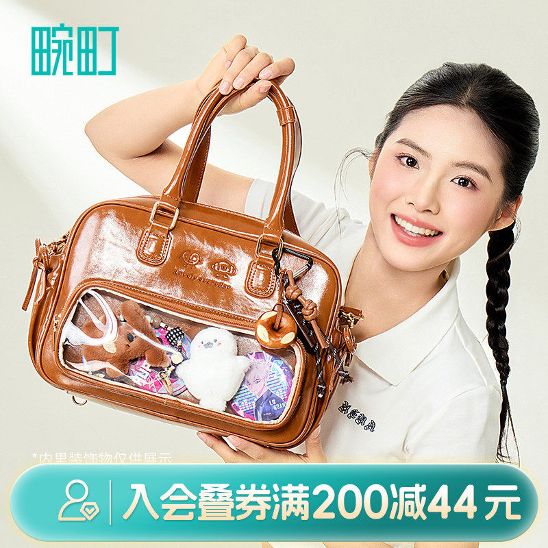 畹町面包坊保龄球包女25年春季枕头包双肩斜挎两用痛包学院手提包