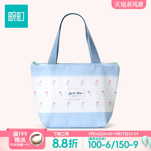 畹町26年春季花喃语系列帆布包韩系碎花印花便携包少女便携小包