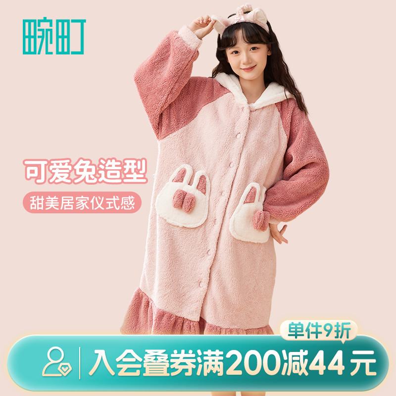 畹町可爱兔兔趣味连帽家居袍可爱