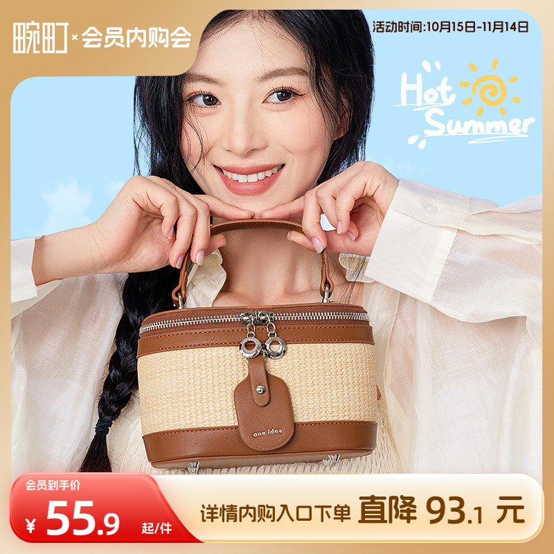 畹町仿编织压纹方盒包时尚小方包