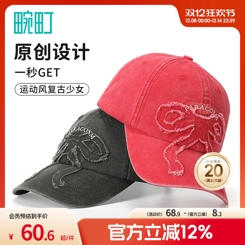 畹町原创运动少女风蝴蝶结棒球帽