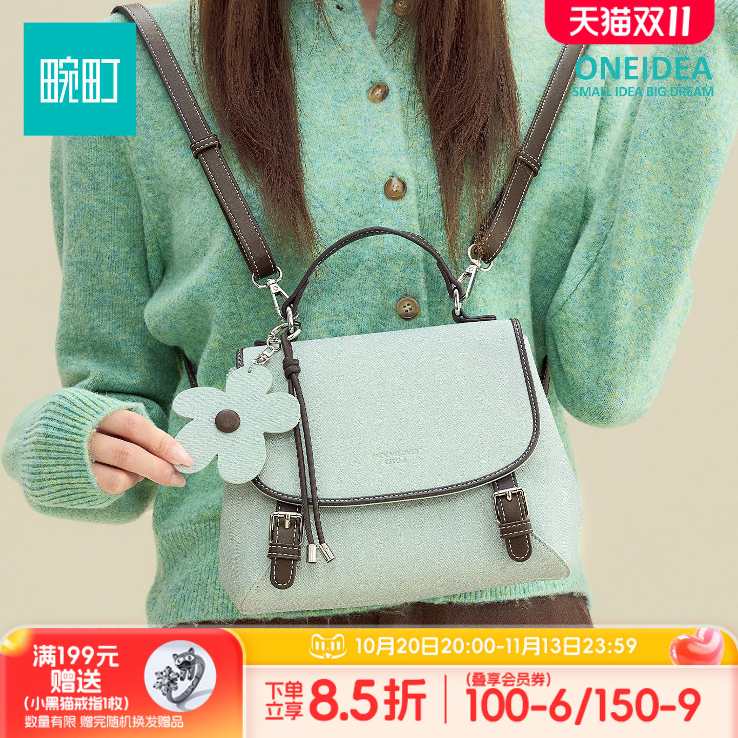 畹町薄巧系列单双肩多用包女2026复古少女手提斜挎仿牛仔通勤女包