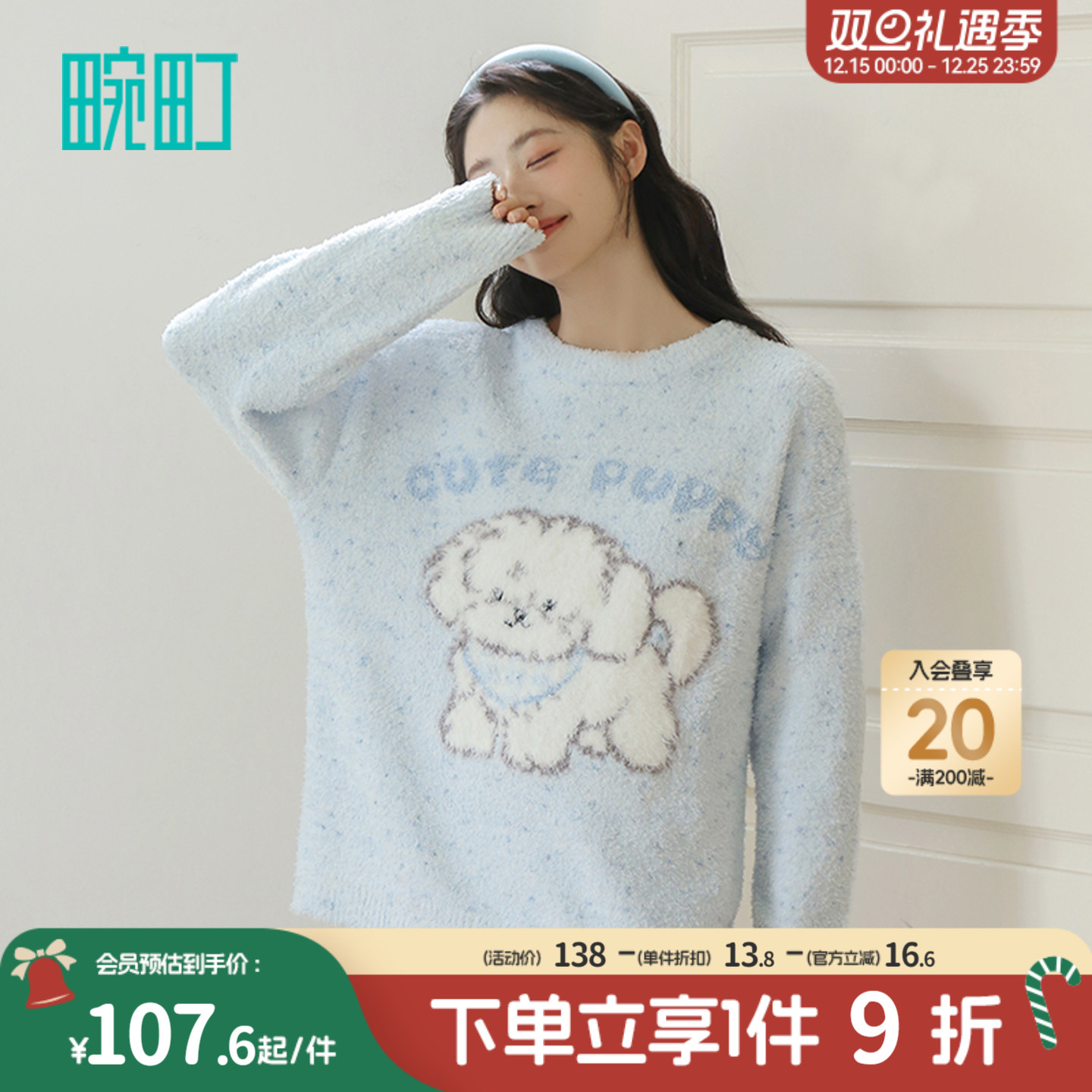 畹町家居服女秋冬季加绒加厚保暖半边绒可爱卡通长袖长裤睡衣套装