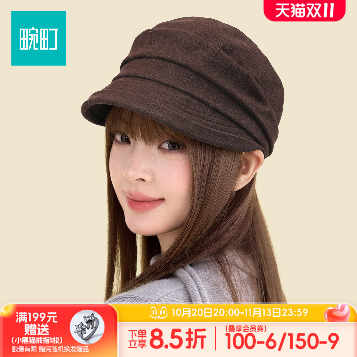 畹町褶皱渔夫帽女2026秋季复古文艺亚麻混纺马术帽显脸小鸭舌盆帽
