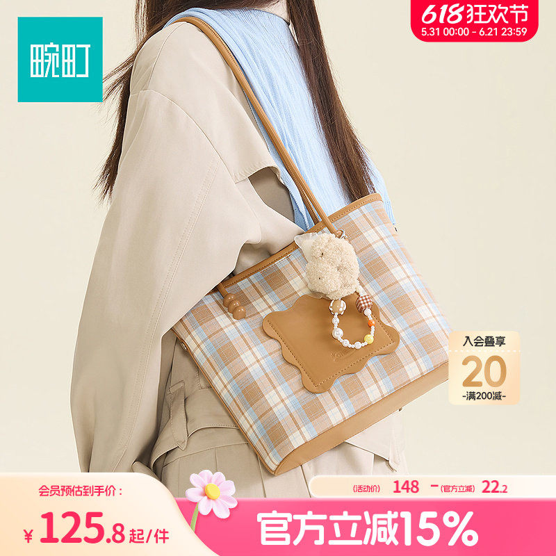 畹町春日格纹系列托特包女26年春季学院风通勤女包简约百搭腋下包