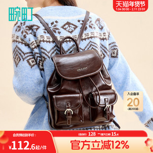 畹町经典油皮抽绳双肩包女大学生上课包秋冬复古时尚百搭通勤背包