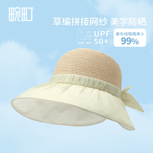 畹町海边度假草编帽女夏季 出游遮太阳沙滩帽子网纱蝴蝶结编织盆帽