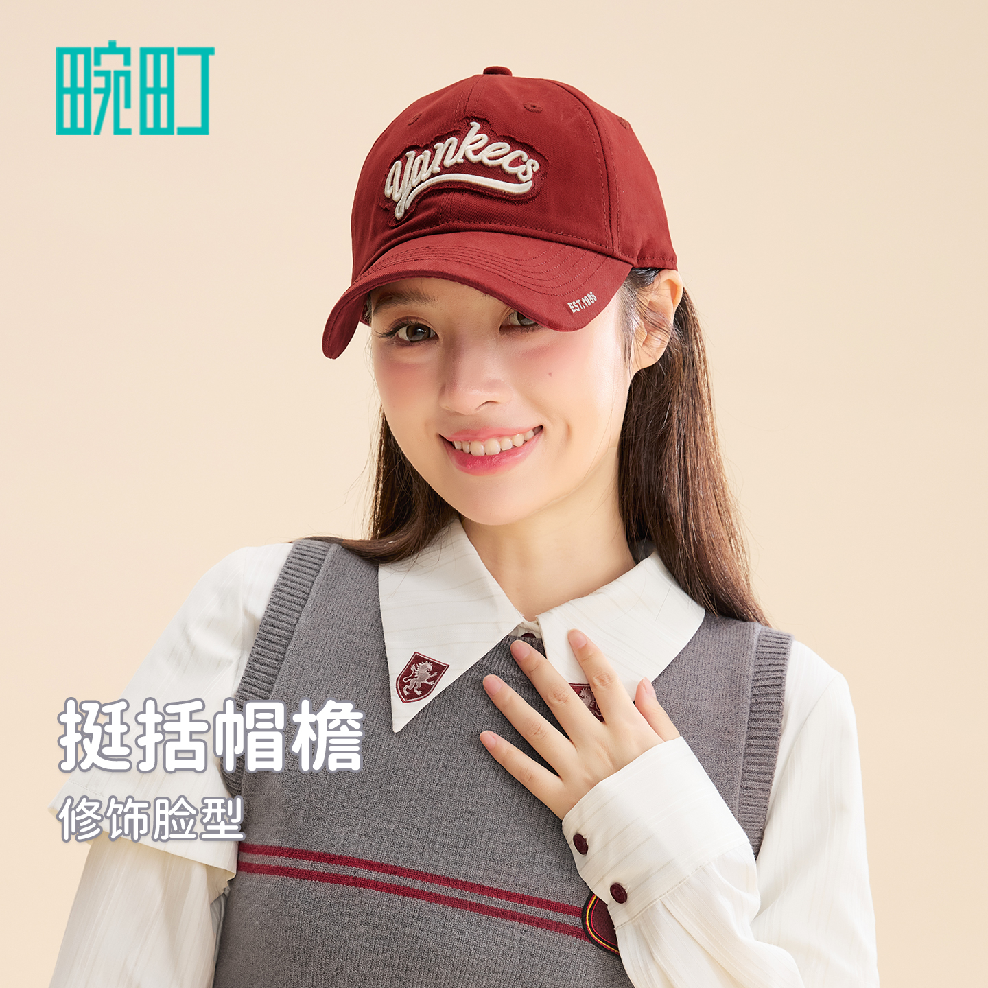 畹町美式立体时尚字母软顶棒球帽