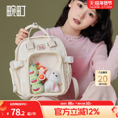 畹町出游双肩包女学生上课背包奶油芝士吧唧晒娃包手提小食量痛包