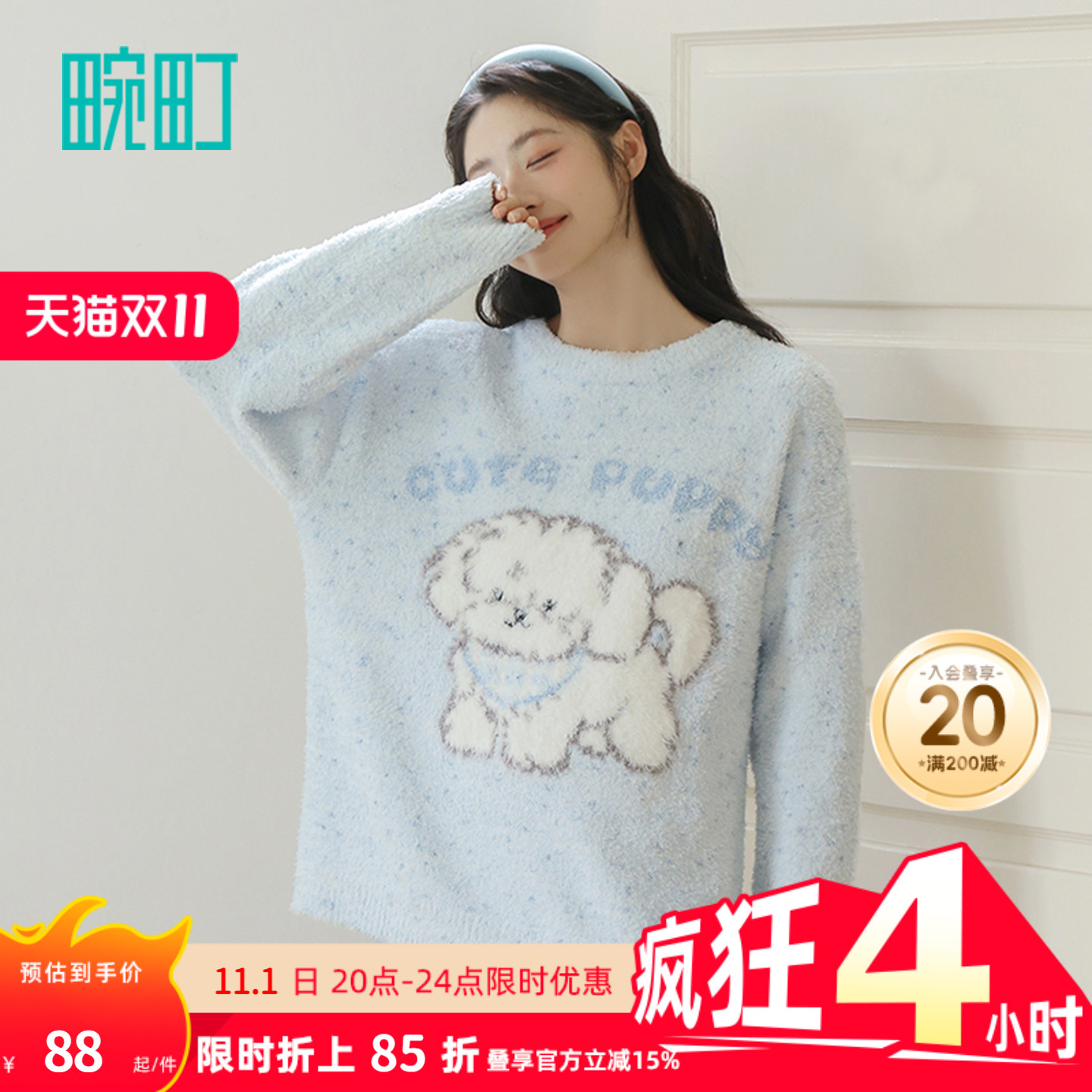 畹町家居服女秋冬季加绒加厚保暖半边绒可爱卡通长袖长裤睡衣套装