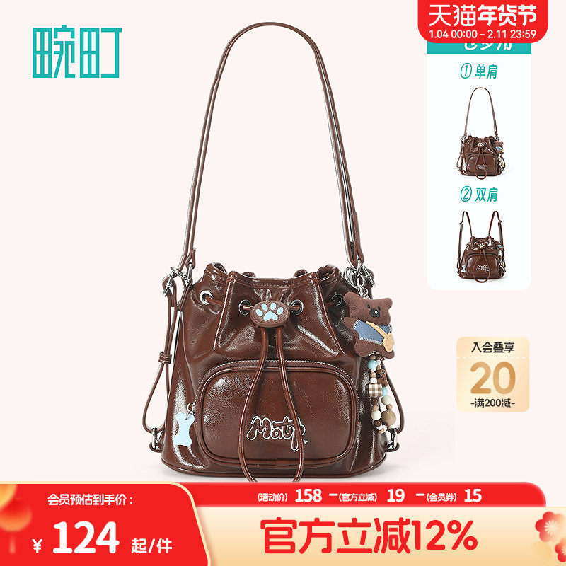 畹町焦糖可露丽油蜡皮包女秋冬复古蓝棕单双肩通勤女包抽绳水桶包,箱包皮具/热销女包/男包,通用款女包,淘宝优惠券,粉丝福利购,淘宝优惠卷