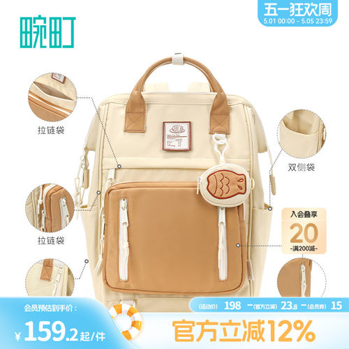 畹町贪吃系列可爱大容量双肩包