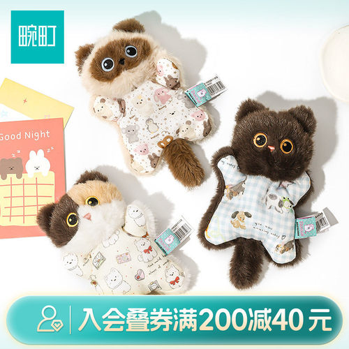 畹町豆袋猫咪毛绒玩偶三花猫暹罗猫治愈陪伴手偶解压安抚公仔玩具