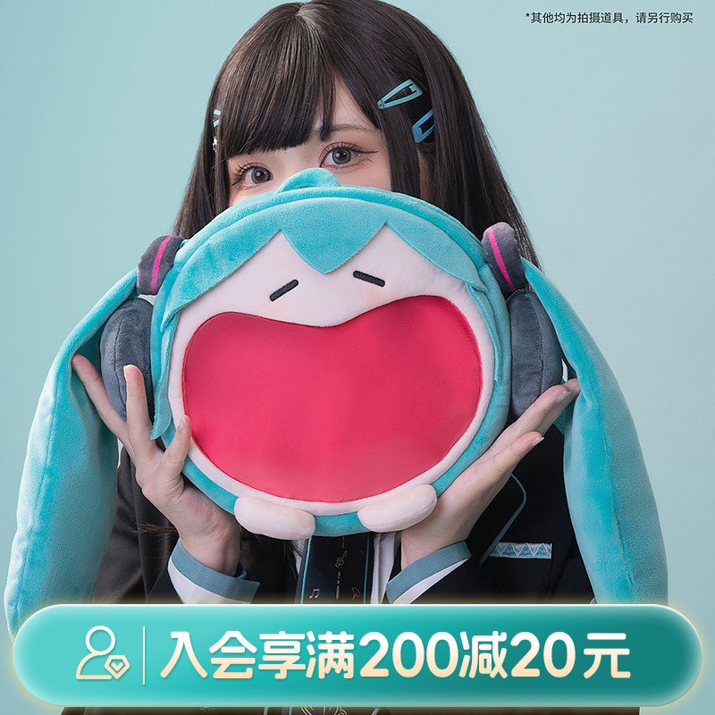 畹町初音未来斜挎毛绒痛包