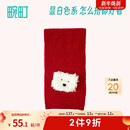 畹町含绵羊毛针织红围巾女秋冬季 保暖护颈少女感萌宠小狗公仔围脖