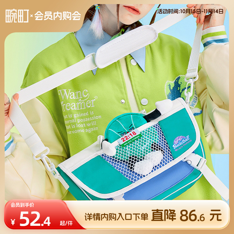 畹町无性别风斜挎包大容量胸腰包